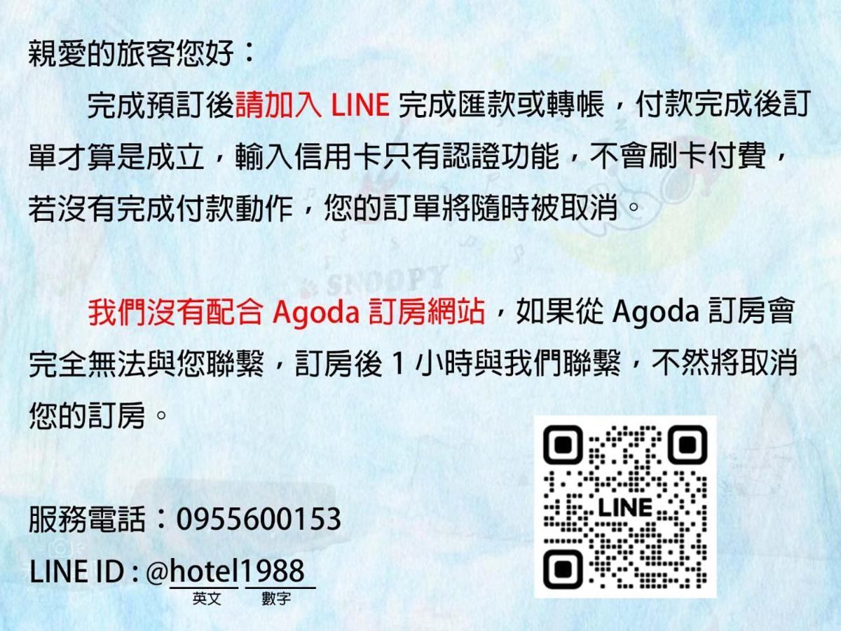 An-I Homestay Yongkang Dış mekan fotoğraf